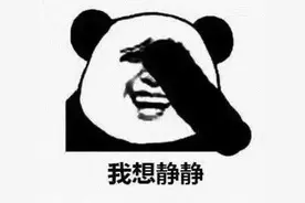 福义德、老昌春饼、喜家德水饺……这43家饭店被曝！图片