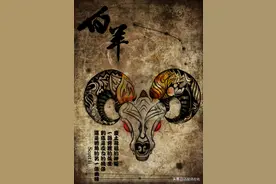 黑化的十二星座是什么模样：黑化的十二星座之火象篇图片