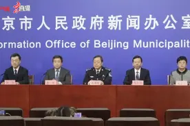 海南紧急寻人！28人旅行团，6人为北京昌平病例密接→图片