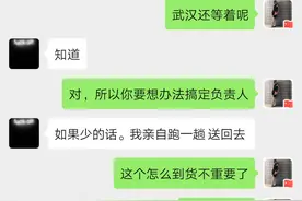 为武汉捐献口罩 一位青岛妈妈绞尽脑汁从韩国订购数万个图片