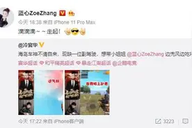 和平一哥冷宴华凭实力出圈？与女神张蓝心开黑排面十足图片