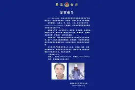 莱芜区发生一起重大刑事案！莱芜公安发布悬赏通告：发现此人立即报警图片