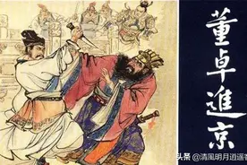 为什么说《三国演义》也是一部汉末三国时期的政治斗争史图片