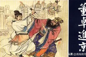 为什么说《三国演义》也是一部汉末三国时期的政治斗争史图片