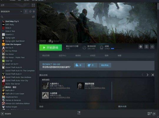 《黑神话：悟空》还没上线就被破解了？连山寨手游，页游都有了？