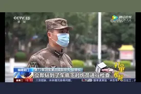 福建上演"紧急救援"！钻进车底救人还献血的兵哥哥找到了！图片
