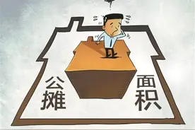 买房不能买一梯一户？内行人揭露四大问题，购房者需要谨慎了图片