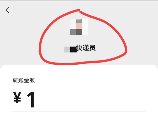 微信如何清理把自己删除/拉黑的“僵尸粉儿”?方法很简单