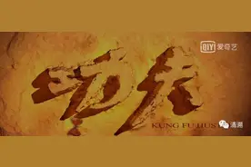 《功夫》自古邪正不两立，我不入地狱，谁入地狱？图片