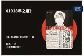 深扒杀死近1亿人的“1918大流感”，发现全是新冠肺炎流行的伏笔图片