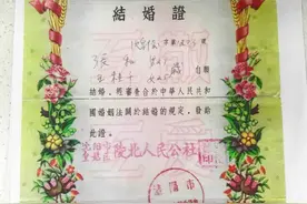 结婚证“照片自由”吵上热搜！咱沈阳是这样办的图片