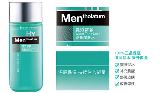 可能是一种巧合？常用的这几款护肤洗护品都含有这种成分