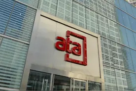 赴美上市没挣到钱 又想A股上市割韭菜 这家培训企业算盘打得太好了图片