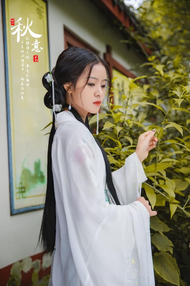 街拍：汉服正片——秋意——