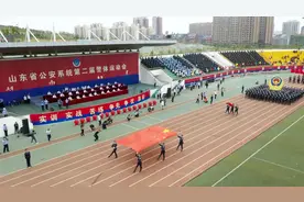 山东省公安系统第二届警体运动会开幕图片