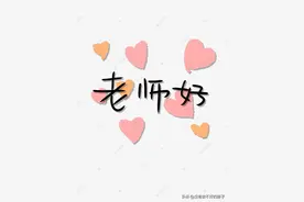再多的负面，也无法掩盖你的光芒图片