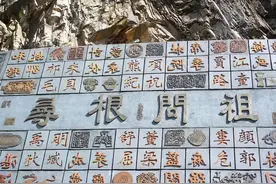 龙川邹氏开基祖孟敬公后裔文兴公支系源流图片