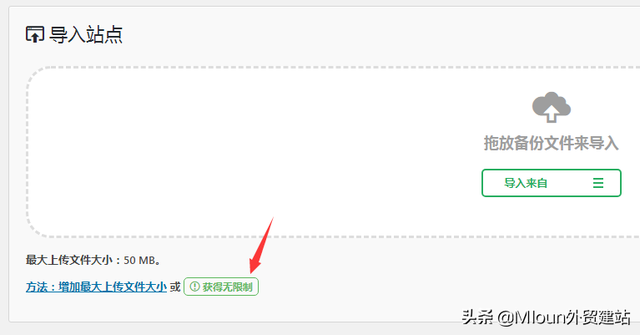 Wordpress网站快速搬家教程（附功能插件）