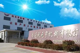 智能雷蒙磨专家——南通利元亨机械有限公司图片