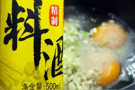 料酒不是啥菜都能用，这4种菜建议别瞎放，学会以后别再用错了图片