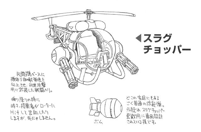 《合金弹头》1代居然还有789关，而大象和骆驼最早在2代已经出现