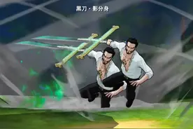 《航海王燃烧意志》：新世界鹰眼天赋满额数值，8星很重要图片