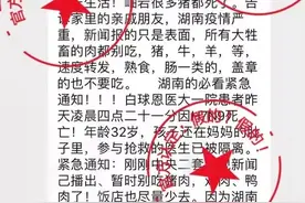 湖南一邻省发生非洲猪瘟疫情！猪肉能吃吗？会感染人吗？权威解答来了！图片