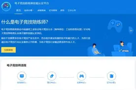 比心陪玩开创新职业，全职收入非常可观，打着游戏就把钱赚了图片