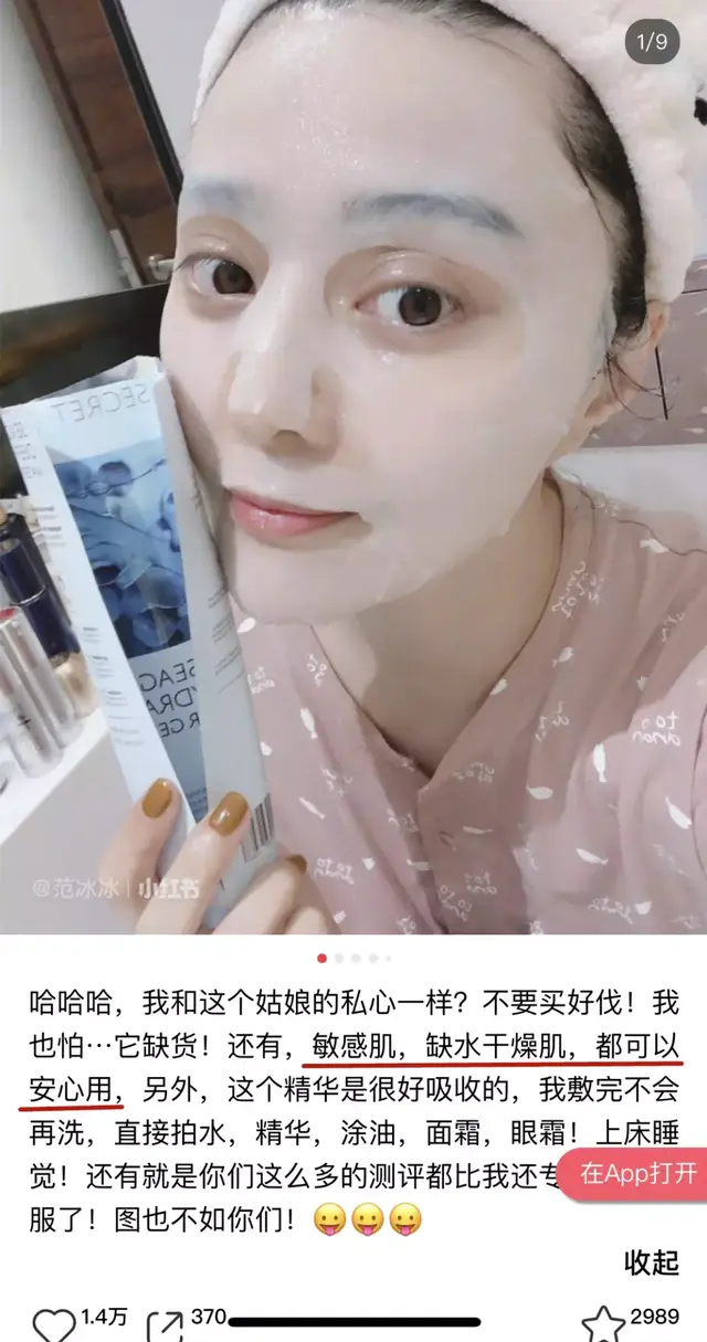 美国碧丽身体乳
