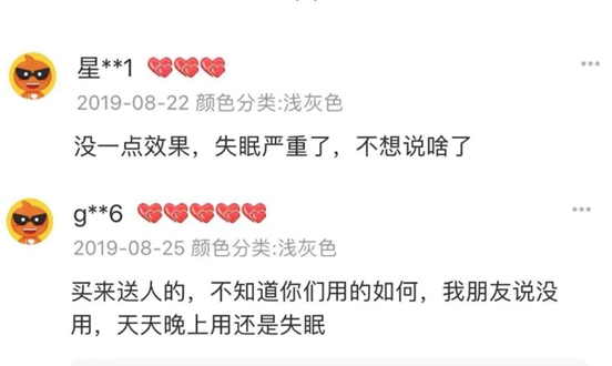 助眠还是失眠？旺旺、蒙牛、娃哈哈这些“助眠饮料”靠谱吗？