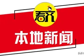 齐齐哈尔依安县阳春乡向人居环境整治再发力图片