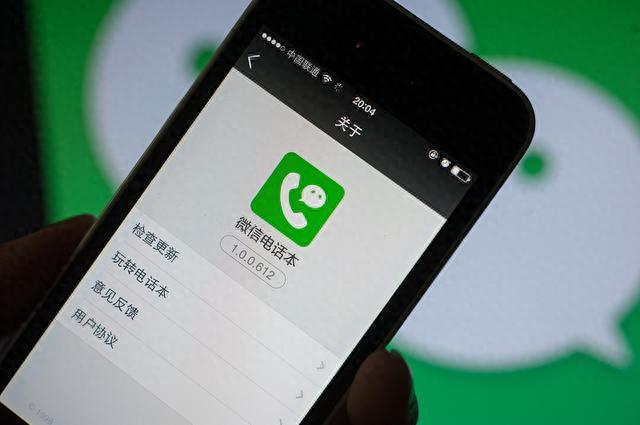 网贷逾期被爆通讯录还不还，网贷逾期被爆通讯录还不还怎么办 配图04