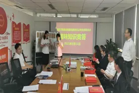 四川省粮贸公司深入开展党史学习教育图片