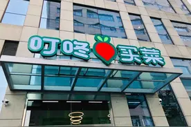 解读叮咚买菜招股书：创始人是退伍老兵，核心高管最大年龄57岁图片