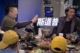乐队我做东：五条人要把马东逼疯了，回答个问题火星文都出来了！图片