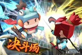迷你世界 蛙太郎大战千兵卫 忍者是这样炼成的图片