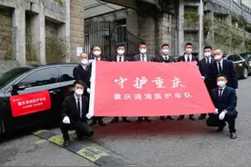 免费接送上万次，滴滴重庆医护保障车队上演「最美逆行」图片
