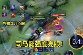 王者荣耀：S23版本之子公布，盘古登榜稳坐T1，周瑜已有T0潜质图片