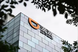 人在东北坐滴滴订单从广东发来 非法“代叫”需警惕图片