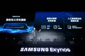 全球第三款5nm芯片发布，支持2亿像素+超频A78内核图片