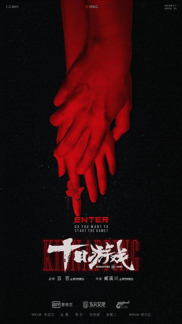 一集入坑，国产悬疑好久没发狠了