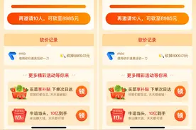 拼多多的套路图片