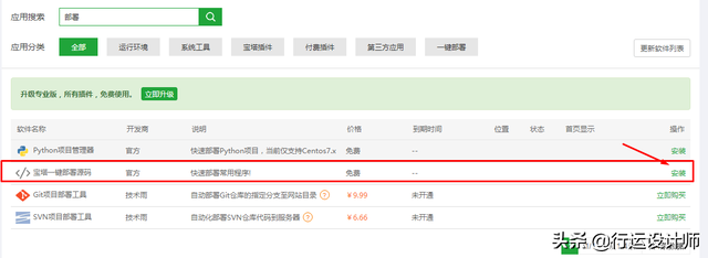 �ְ��ֽ��㽨����վ�����һ��