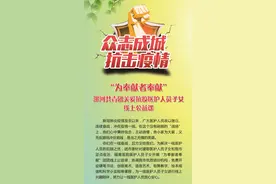 【为奉献者奉献】漯河共青团推出“团团线上公益课”关爱一线医护人员子女图片