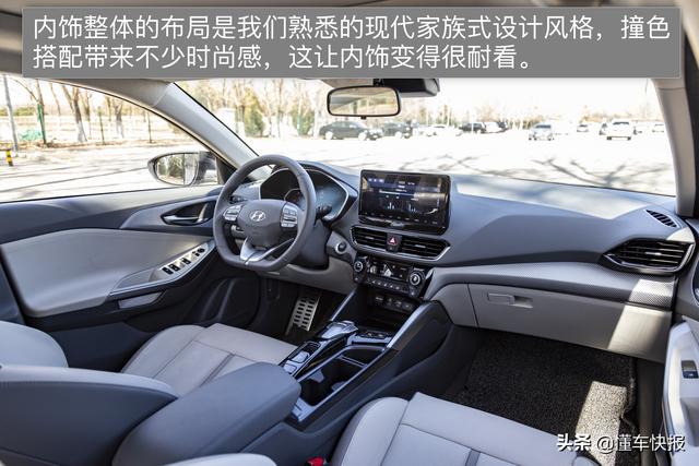 A级纯电动轿车新选择 试驾北京现代菲斯塔纯电动
