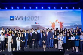 2021“极帜奖”(Flag Awards)颁奖典礼精彩回顾图片
