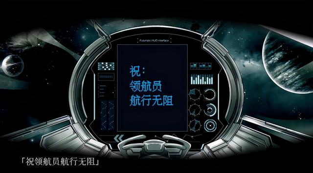 几无游戏性的放置手游《逐光：启航》，怎样赢得口碑增长双丰收？