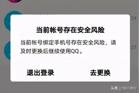 虚商惨遭“封杀”，谁该问责，三大运营商背不背这个锅？图片