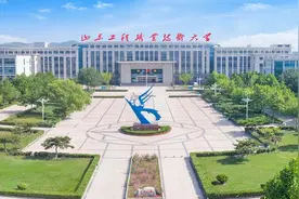 山东省三所职业本科高校图片