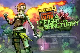 Switch《无主之地2》莉莉丝DLC更新后现崩溃BUG图片